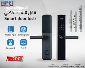  20 قفل الباب الذكي smart door lock