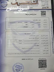  13 Mercedes Benz C200 2001  مرسيدس بنز c200 موديل c2001 مفتاح شفط بحالة ممتازة