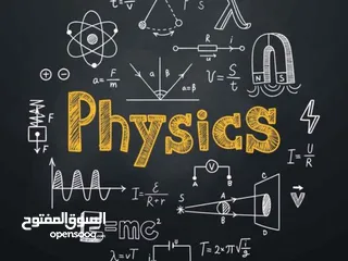  2 معلم فيزياء
