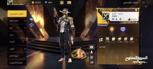  1 فاير رابع لليوم للبيع.........