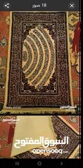  1 سجاد عدد 2 نفس الشكل بلجيكي الصنع
