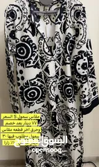  3 فستاين معروضه فقط بالصور خصم حرق 70٪؜ ابيع للسفر اسعار وخصومات مغريه