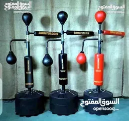  1 ستاند ملاكمة ثلاثي اصلي 180 سم