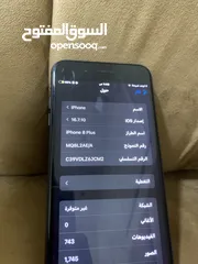  3 آيفون 8بلس