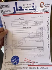  9 فورد فيوجن 2017 لون فيراني للبيع