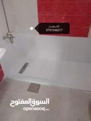  18 تغيير البانيو إلى شوربكس في يوم واحد فقط