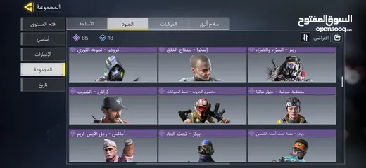  8 Call of duty mobile account  حساب كول اوف ديوتي موبايل