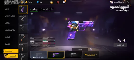 5 حساب فري فير متاح الآن