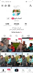  1 حساب تيك توك للبيع