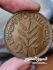  8 عملة فلسطينية تاريخية نادرة من فئة 2 مل صادرة عام 1927 خلال فترة الانتداب البريطاني على فلسطين.