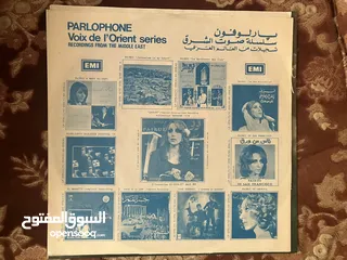  4 أسطوانة فيروز
