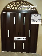  15 ابواب اكوردين ايطالي