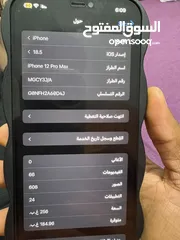  8 12 برو ماكس