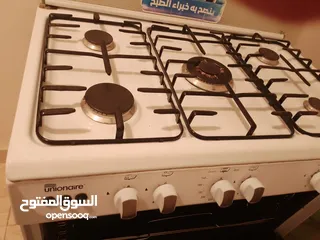  3 unionaire غاز للبيع