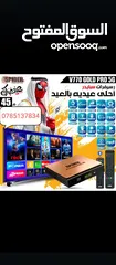  4 سوبر ماركت للبيع بكامل معداته والبضاعة مميز جدا بداعي عدم التفرغ والسفر
