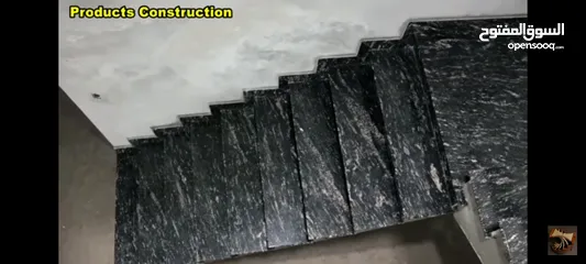  6 granite (Rakam for windows, doors and steps)