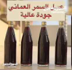  18 مشروع ناجح ومضمون في بيع منتجات عمانيه اصليه