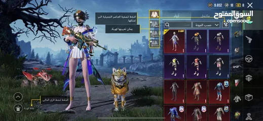  9 حساب ببجي ليفل 78