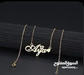  6 تفصيل سناسيل فضة  اسماء حسب الطلب