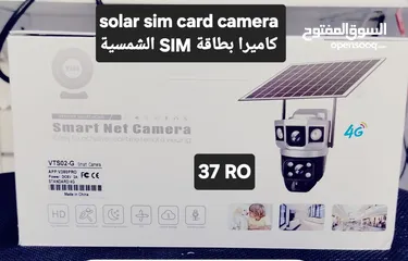  3 SOLAR SIM CARD WIFI CAMERASكاميرات واي فاي تعمل بالطاقة الشمسية