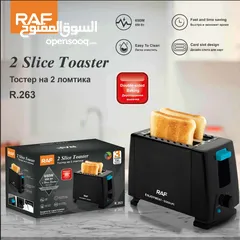  1 محمصه خبز حماصه خبز التوست RAF حماصة توست كهربائيه مخرجين توستر تحميص شرائح التوست