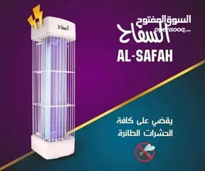  1 قاتلة الناموس فقطط 13 دينار بلش الصيف و كثر القارص و الحشرات ما بتعرف تنام مرتاح طول الليل الحل عنا0
