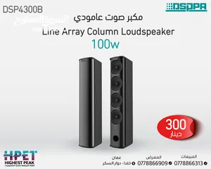  1 مكبر صوت عمودي DSP4300B