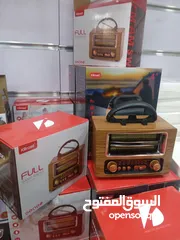  10 راديو انتيكا بالكهرباء او طاقة شمسية او بطاريه او شحن وبلوتوث وذاكرة وفلاشه وريموت