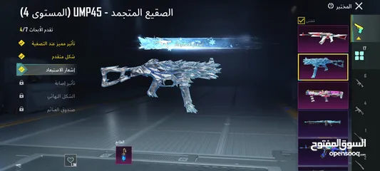  15 حساب ببجي وجه لوجه فقط  الربط الداخلي موجود ومضمون وتغيره بنفس اللحظة الحساب لقطة