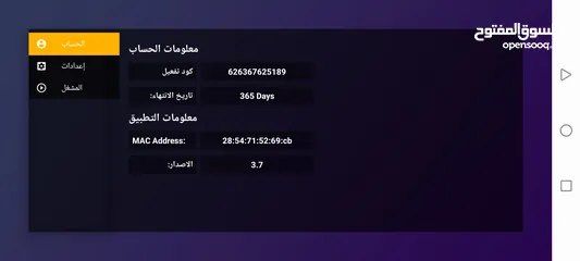  17 شاشة ماجيك43 انش سمارت فريملسA14 مع رسيفر داخلي أوامر صوتية بلوتوث أسعار تبدأ من 89د فقط خصم حصري