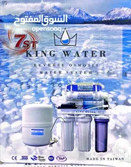  1 حياة لفلاتر المياه