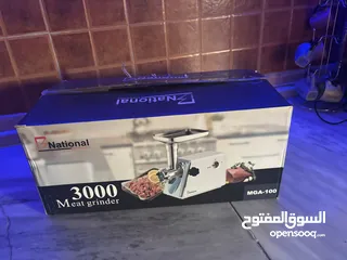  1 ماكينة كبة وكالة ناشونال