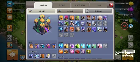  2 قريتين 15 شبه ماكس و 14 للبيع