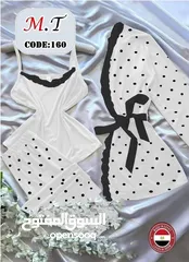  7 بيجامة ثلاث قطع قطن مصري