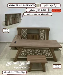  4 office table