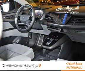  20 اودي Q5 اي ترون الكهربائية كروس اوفر7 مقاعد 2023 Audi Q5 40 E-Tron EV 7 Seaters