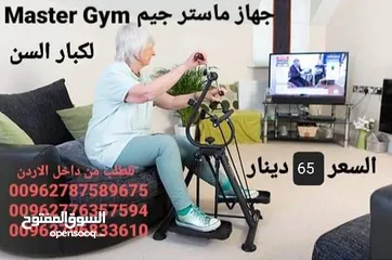  4 جهاز ماستر جم  Master Gym جهاز  لتمارين اللياقة البدنية لتحسين صحة كبار السن