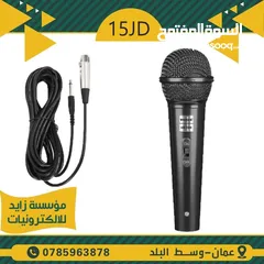  2 مايكروفونات سلكي