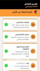  4 فورد فيوجن انيرجي 2014 مميزة جدا وبحالة الوكالة فعليا