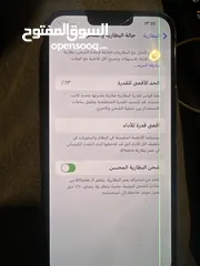  3 ايفون 13 برو ماكس iphone 13 pro max
