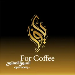  2 تصميم شعارات logo - لوجو / هويه بصريه - بزنس كارد ـ دعوات افراح الكترونيه - بروفايل كومباني
