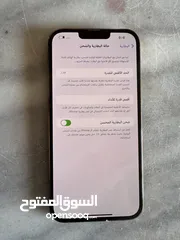 2 Iphone 13 Pro Max