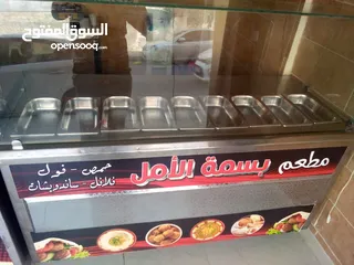  25 عده مطعم حمص وفلافل للبيع بسعر مغري