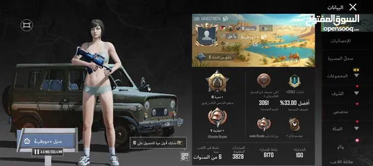  2 للبيع حساب ببجي