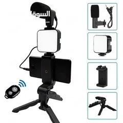  2 Video Making Kit - Vlogging Kit with Shotgun Micro, Phone Holder, LED Light, Tripod & Controller