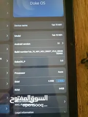  5 تابلت بلاك فيو 70 wifi