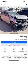  9 ماليبو 2020