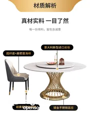  7 High-end dining table and chairs