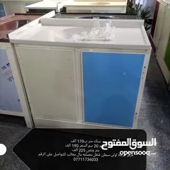  5 سنك مرمر درجه اولى مبطن