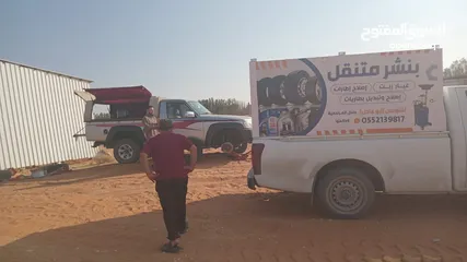  3 بنشر متنقل سفري المزاحميه وخارجها